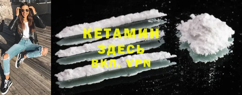 это наркотические препараты  где найти наркотики  Козловка  Кетамин ketamine 