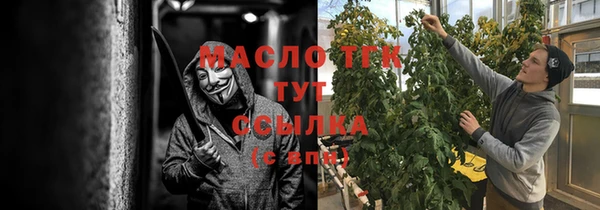 мескалин Бугульма