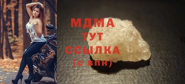 мескалин Бугульма