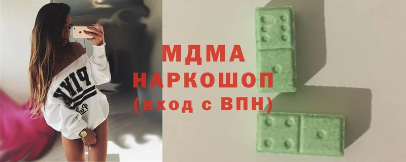 MDMA VHQ  как найти наркотики  Козловка 